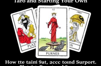 Таро и запуск собственного дела - как читать карты на риск, темп и поддержку Таро и запуск собственного дела - как читать карты на риск, темп и поддержку